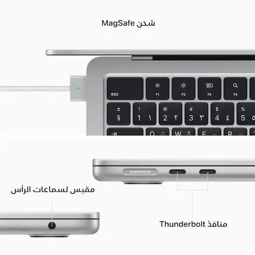 Apple Macbook Air Laptop, M2 Processor, 13 Inch, 256GB SSD, 8GB RAM, 8-Core GPU, Mac OS, Silver